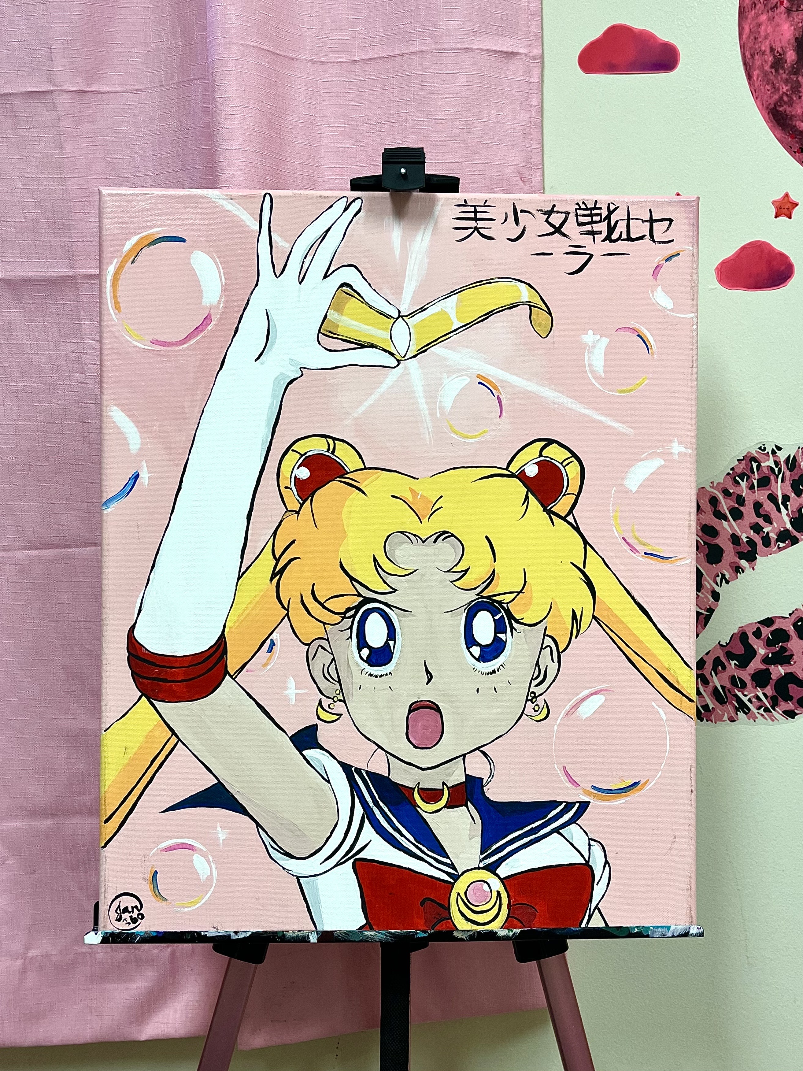 Sailor Moon